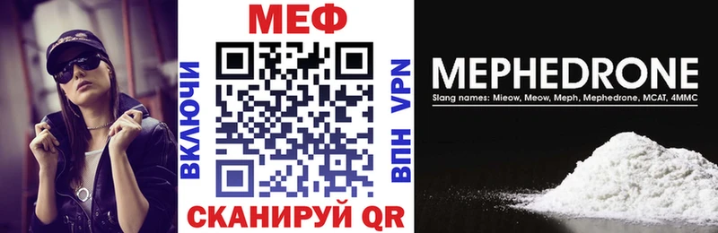 Наркота Краснознаменск A-PVP  Метадон  АМФ  ГАШ  Меф мяу мяу  Марихуана 