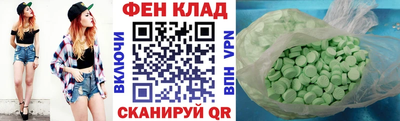 Амфетамин VHQ omg вход Краснознаменск