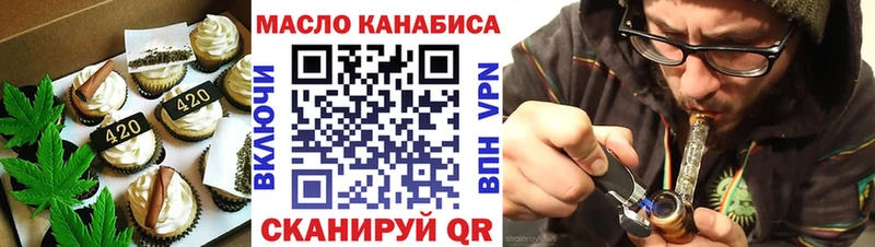 omg онион  Краснознаменск  Canna-Cookies конопля 