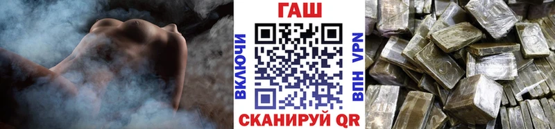 хочу   Краснознаменск  ГАШ hashish 