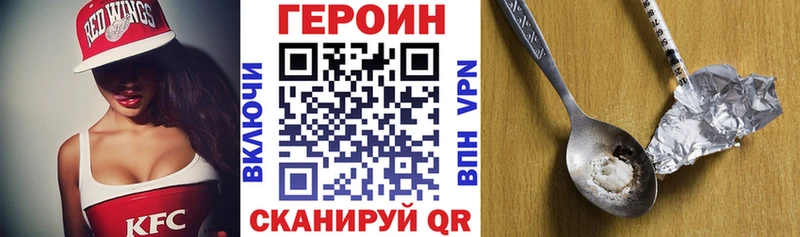 ОМГ ОМГ маркетплейс  Краснознаменск  ГЕРОИН афганец  где купить наркоту 