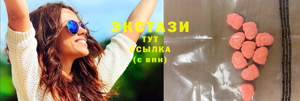 MESCALINE Богородск