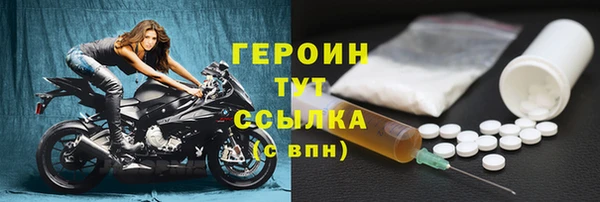 MESCALINE Богородск