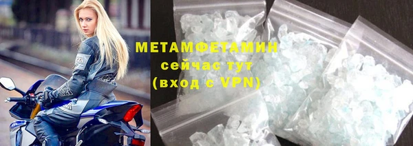 твердый Богородицк