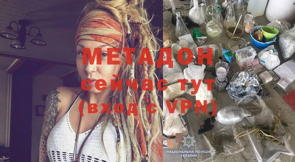 MESCALINE Богородск