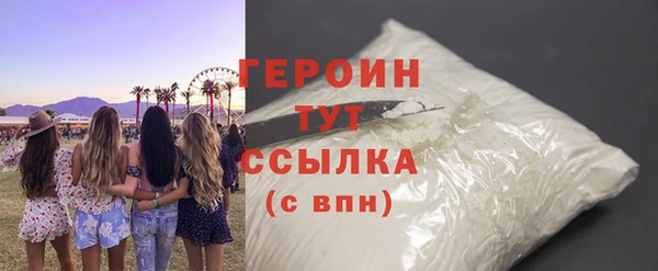 твердый Богородицк