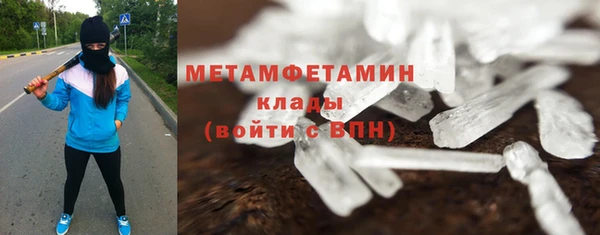 MESCALINE Богородск