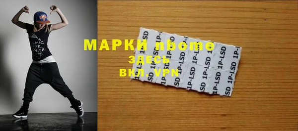 каннабис Струнино