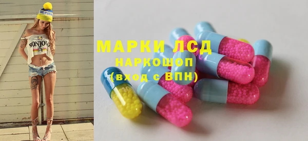 MESCALINE Богородск
