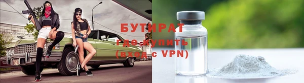 твердый Богородицк