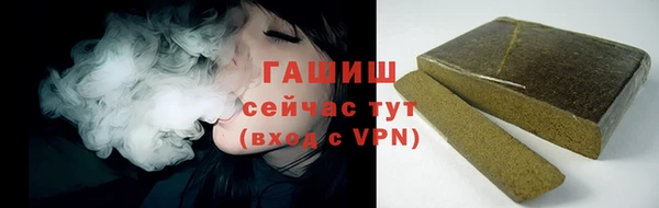 марихуана Ступино