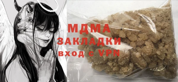 твердый Богородицк