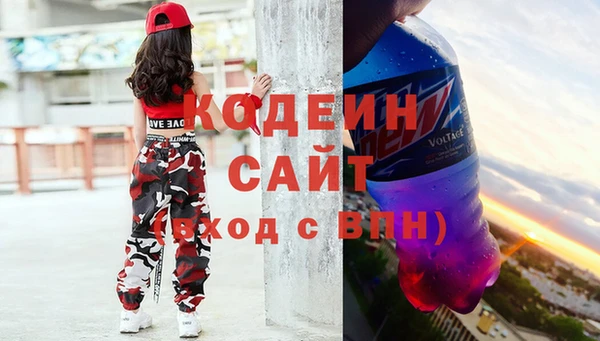 MESCALINE Богородск