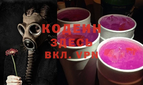 твердый Богородицк