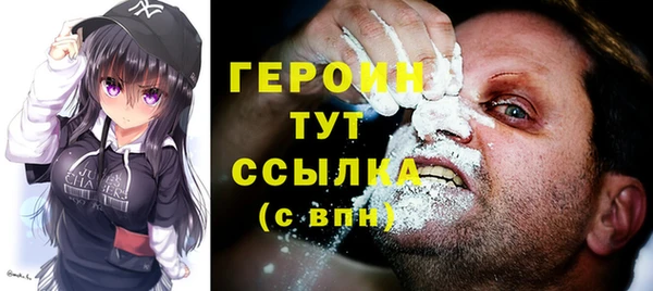MESCALINE Богородск