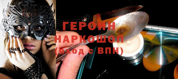 MESCALINE Богородск