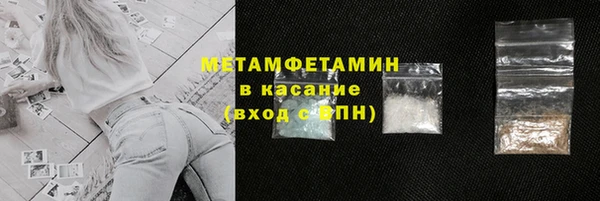 твердый Богородицк