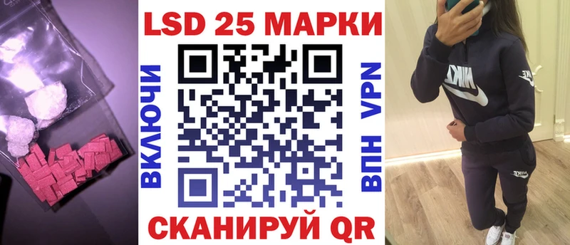 kraken tor  Краснознаменск  ЛСД экстази ecstasy  дарнет шоп 