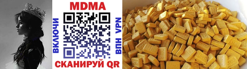 MDMA кристаллы  Краснознаменск 