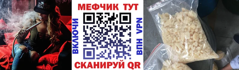 МЯУ-МЯУ VHQ Краснознаменск