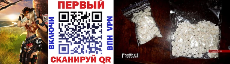 Метамфетамин винт  Краснознаменск 