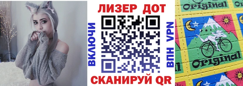 Марки N-bome 1,8мг  Краснознаменск 