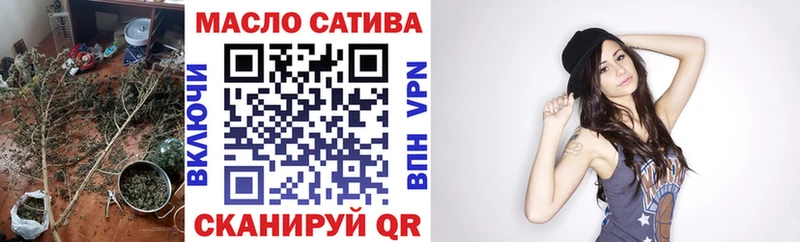 Дистиллят ТГК гашишное масло  где купить   darknet клад  Краснознаменск 